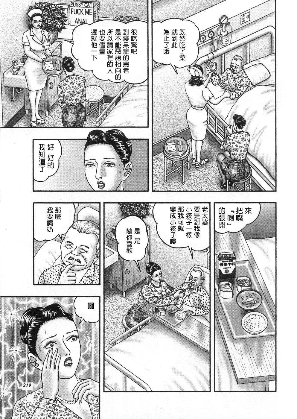 [中文][黑白]熟女ゲーム3[4][67P]第0页 作者:Publisher 帖子ID:290193 TAG:动漫图片,卡通漫畫,2048核基地