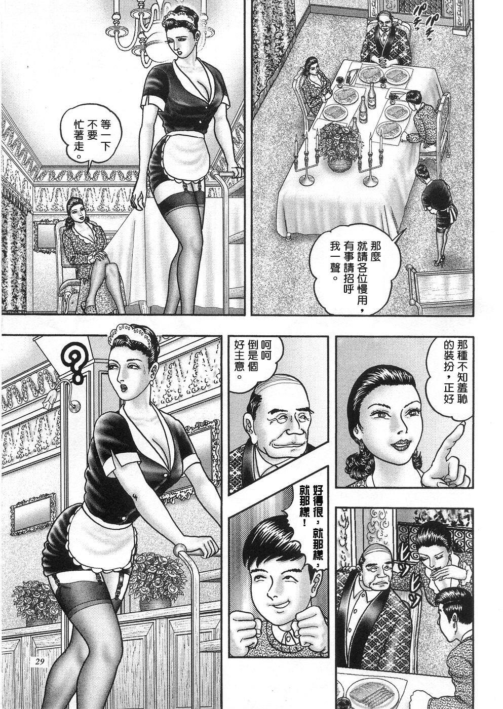 [中文][黑白]熟女ゲーム3[1][67P]第0页 作者:Publisher 帖子ID:290061 TAG:动漫图片,卡通漫畫,2048核基地