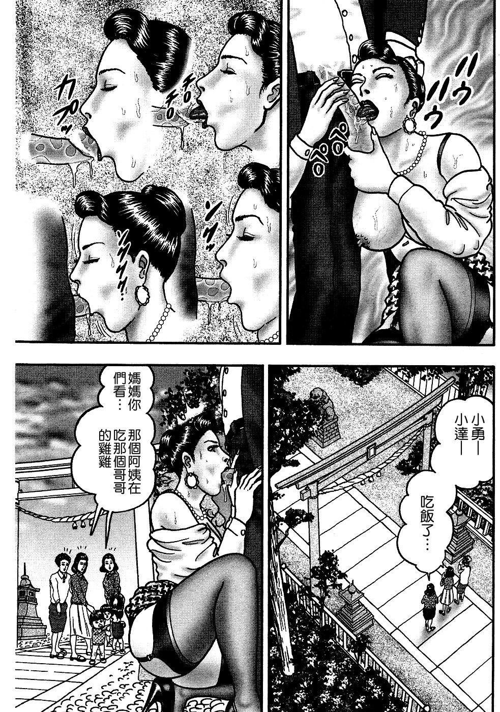 [中文][黑白]熟女ゲーム1[4][67P]第0页 作者:Publisher 帖子ID:290056 TAG:动漫图片,卡通漫畫,2048核基地