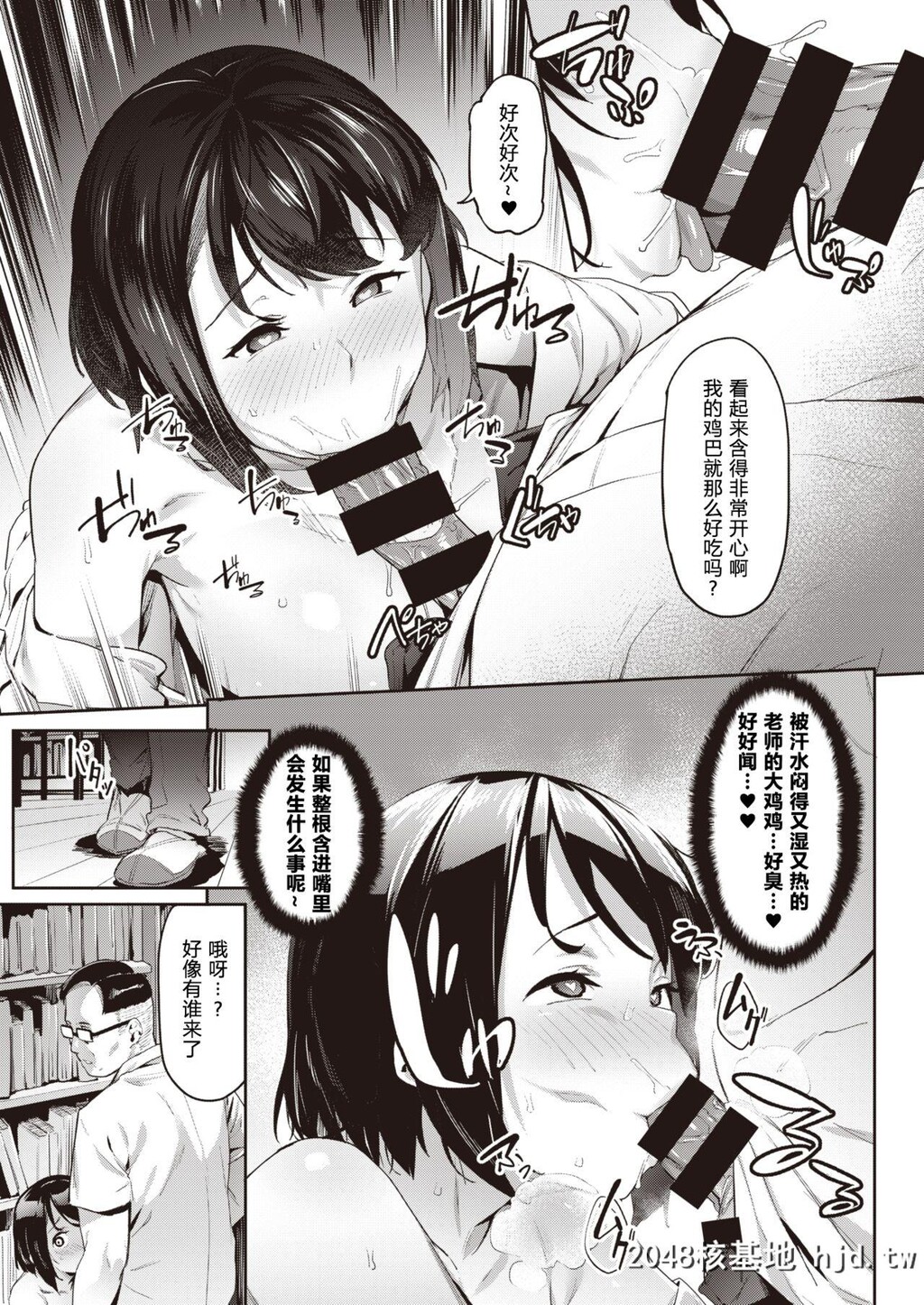 あこがれの先辈[コミックゼロス#84][DL版][24P]第0页 作者:Publisher 帖子ID:291352 TAG:动漫图片,卡通漫畫,2048核基地