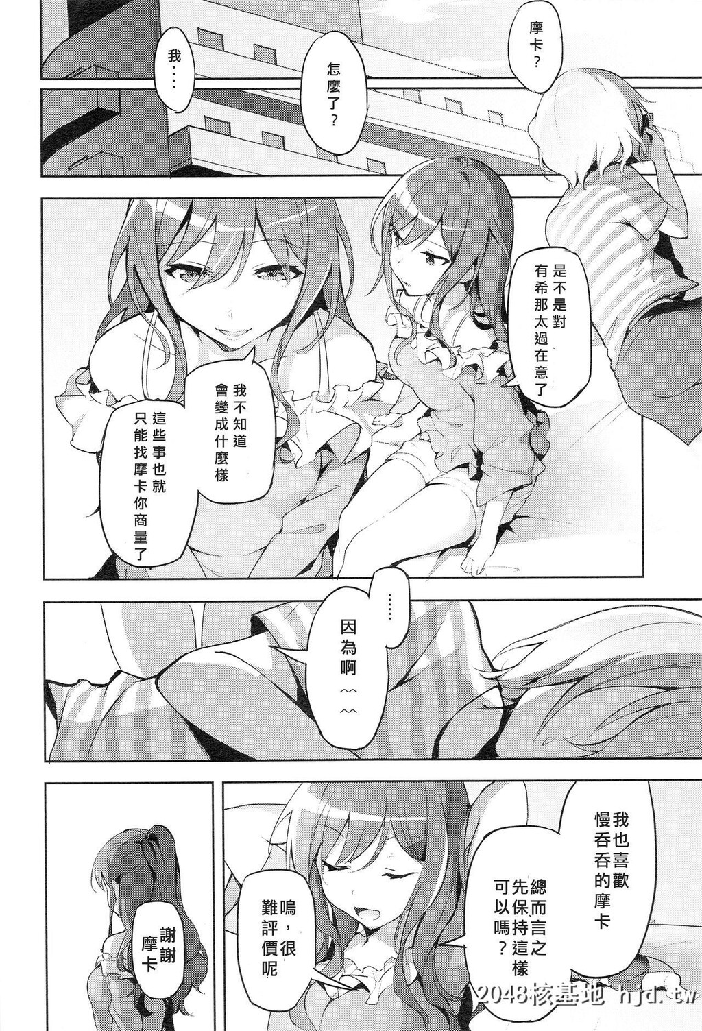 [C97]働き方改革[BanGDream!][32P]第0页 作者:Publisher 帖子ID:291343 TAG:动漫图片,卡通漫畫,2048核基地