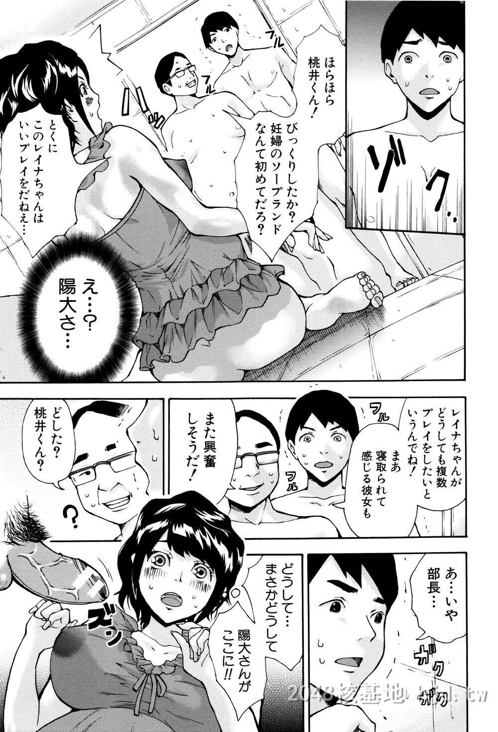 [日文][成年コミック][ミサキ闘]マタ妊ティ孕スメント6第0页 作者:Publisher 帖子ID:291854 TAG:动漫图片,卡通漫畫,2048核基地