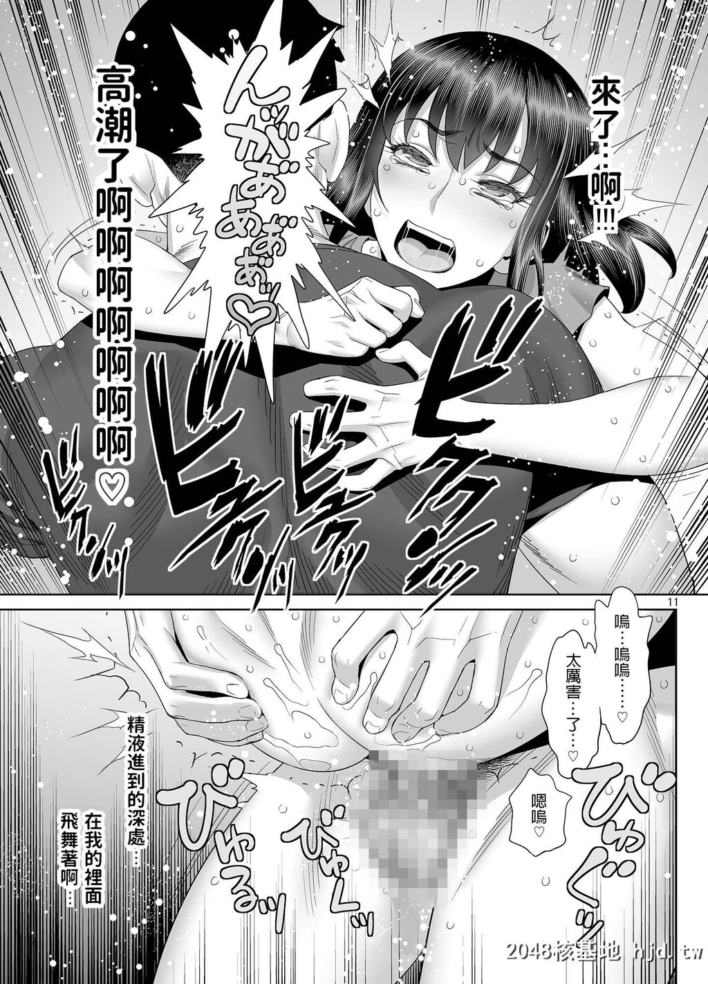 淫乱覚醒アナル狂い[31P]第0页 作者:Publisher 帖子ID:292126 TAG:动漫图片,卡通漫畫,2048核基地