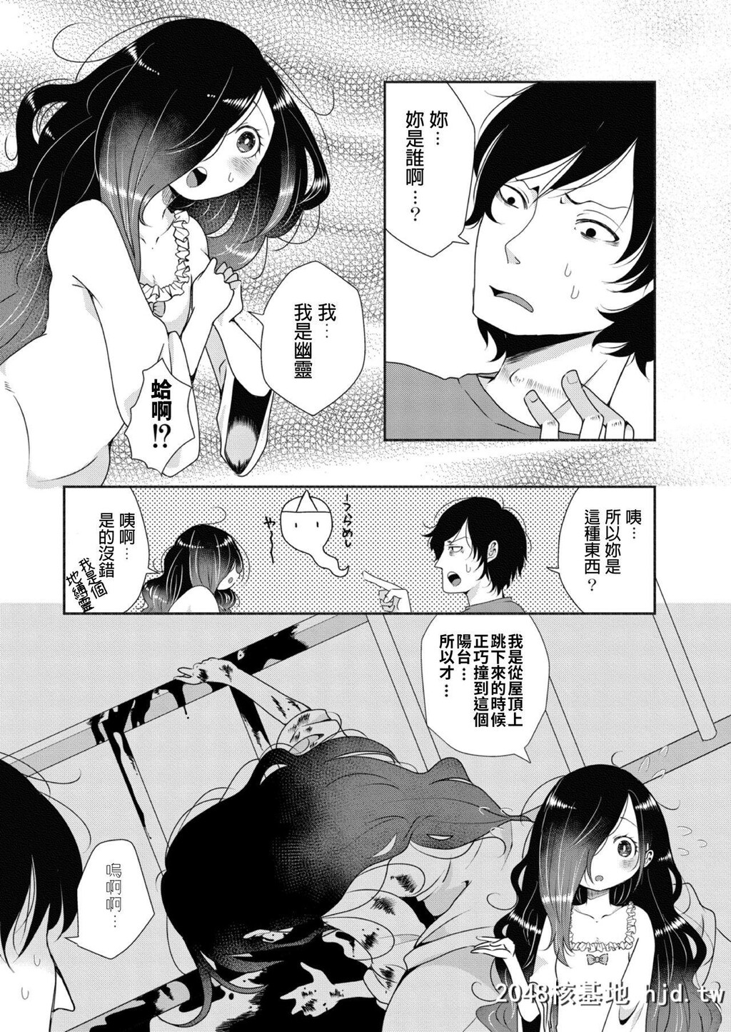 未练は思い上がり[コミックリブートVol.12][DL版][23P]第0页 作者:Publisher 帖子ID:292129 TAG:动漫图片,卡通漫畫,2048核基地