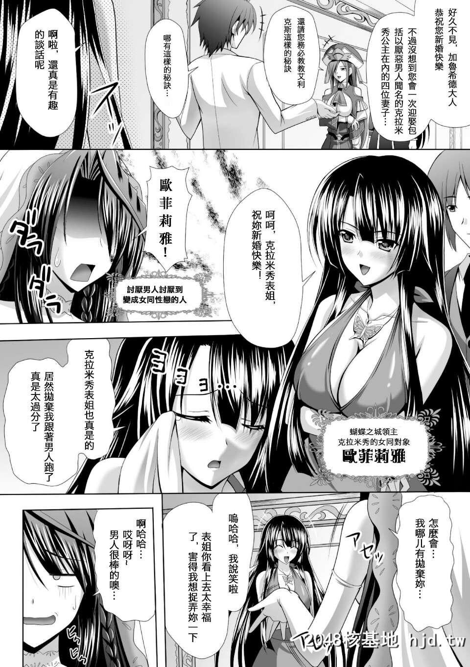 [神保玉兰&amp;竹内けん][ハーレムウェディングTheSweetHoneymoon]第0页 作者:Publisher 帖子ID:292775 TAG:动漫图片,卡通漫畫,2048核基地