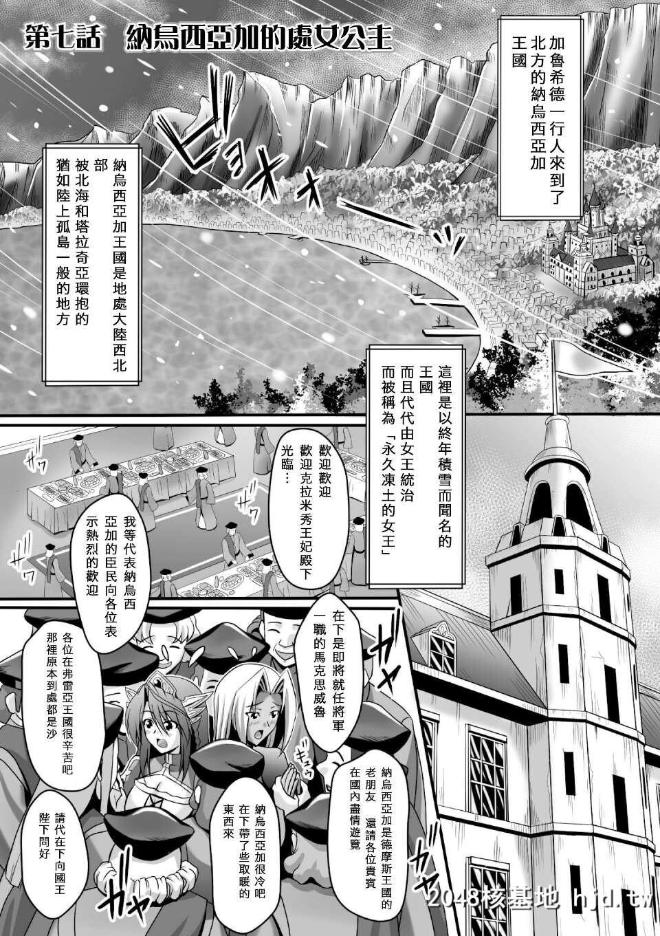 [神保玉兰&amp;竹内けん][ハーレムウェディングTheSweetHoneymoon]第0页 作者:Publisher 帖子ID:292775 TAG:动漫图片,卡通漫畫,2048核基地