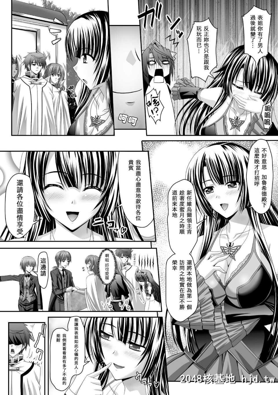 [神保玉兰&amp;竹内けん][ハーレムウェディングTheSweetHoneymoon]第0页 作者:Publisher 帖子ID:292775 TAG:动漫图片,卡通漫畫,2048核基地