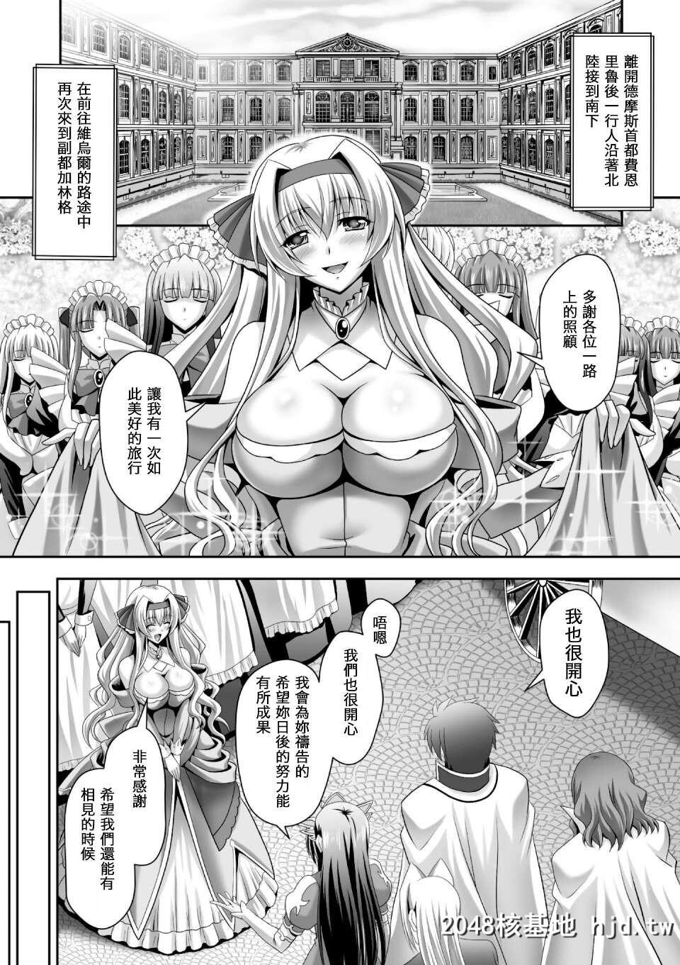 [神保玉兰&amp;竹内けん][ハーレムウェディングTheSweetHoneymoon]第0页 作者:Publisher 帖子ID:292775 TAG:动漫图片,卡通漫畫,2048核基地