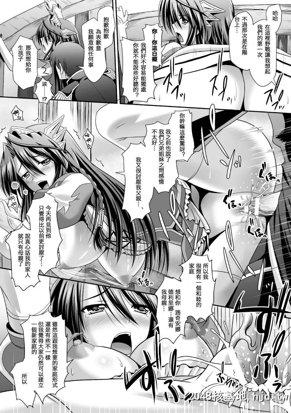 [神保玉兰&amp;竹内けん][ハーレムウェディングTheSweetHoneymoon]第0页 作者:Publisher 帖子ID:292775 TAG:动漫图片,卡通漫畫,2048核基地