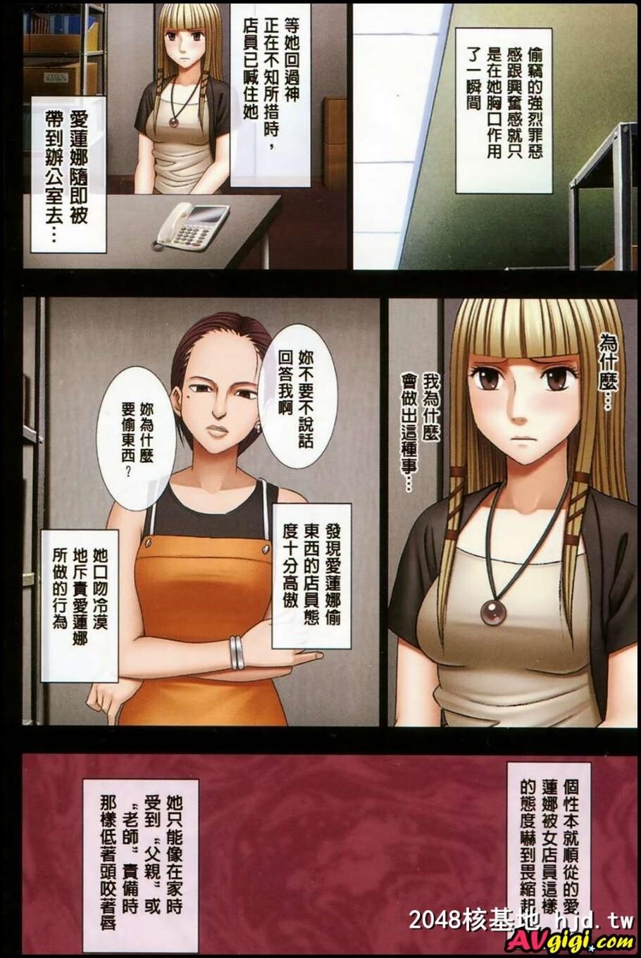 孃样は淫乱でいらっしゃいますか？[全彩]第0页 作者:Publisher 帖子ID:292777 TAG:动漫图片,卡通漫畫,2048核基地