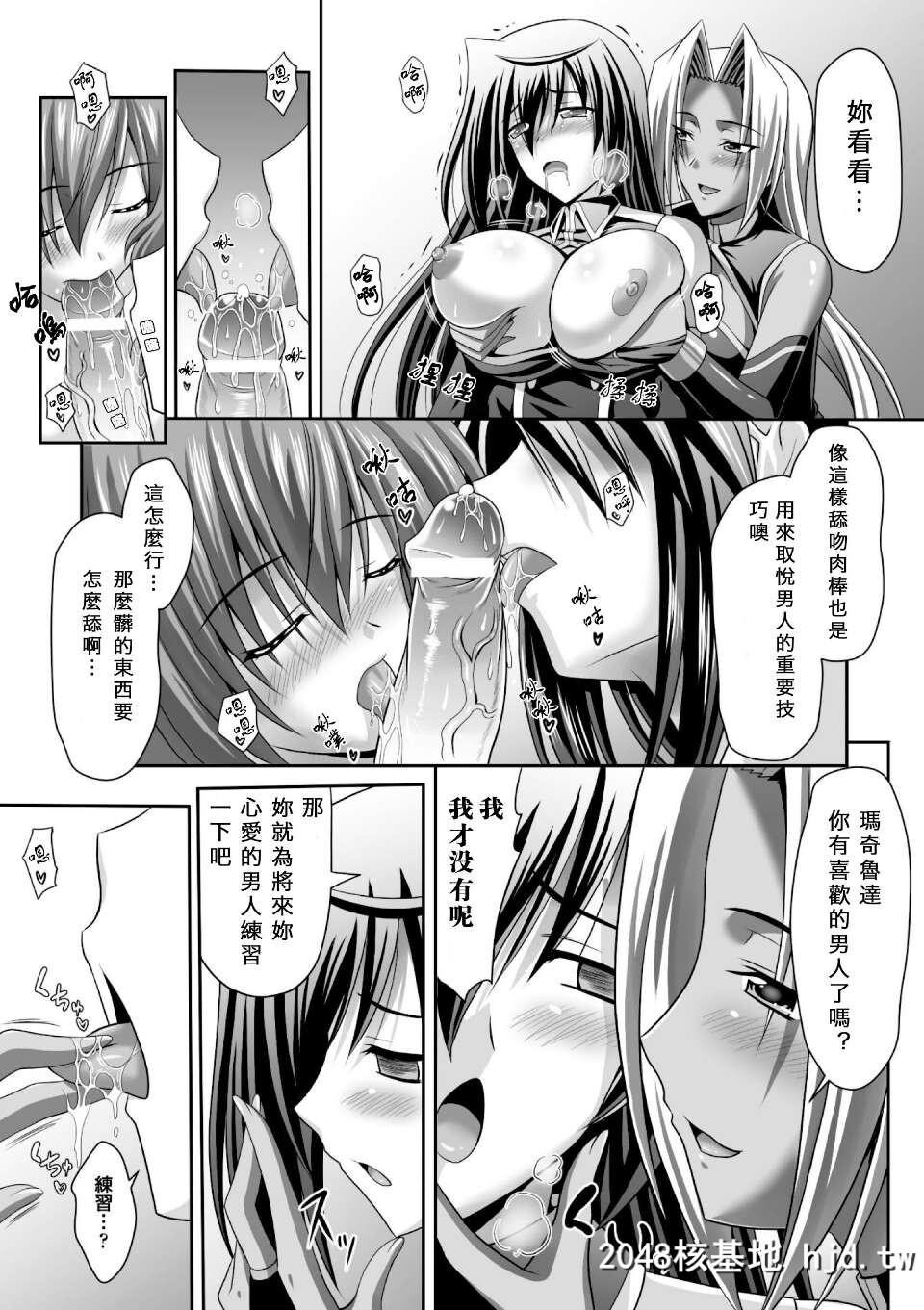 [神保玉兰&amp;竹内けん][ハーレムウェディングTheSweetHoneymoon]第0页 作者:Publisher 帖子ID:292775 TAG:动漫图片,卡通漫畫,2048核基地