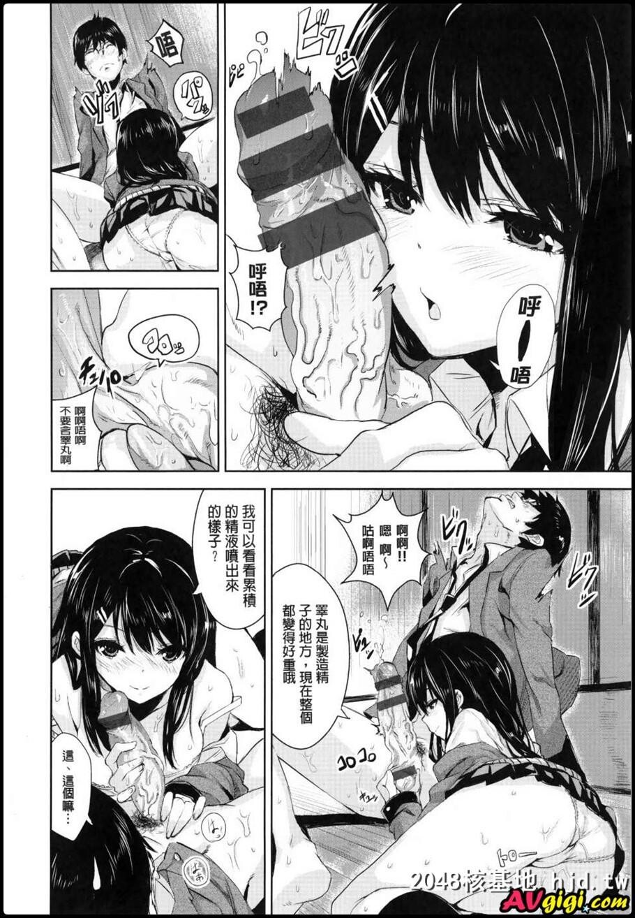 [风+Y⑨+未闻番名]第0页 作者:Publisher 帖子ID:292776 TAG:动漫图片,卡通漫畫,2048核基地