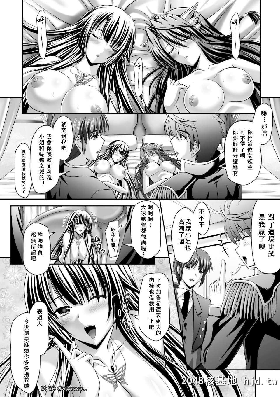 [神保玉兰&amp;竹内けん][ハーレムウェディングTheSweetHoneymoon]第0页 作者:Publisher 帖子ID:292775 TAG:动漫图片,卡通漫畫,2048核基地