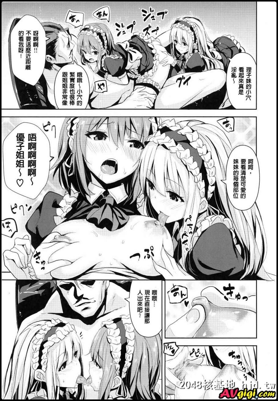 [风+Y⑨+未闻番名]第0页 作者:Publisher 帖子ID:292776 TAG:动漫图片,卡通漫畫,2048核基地