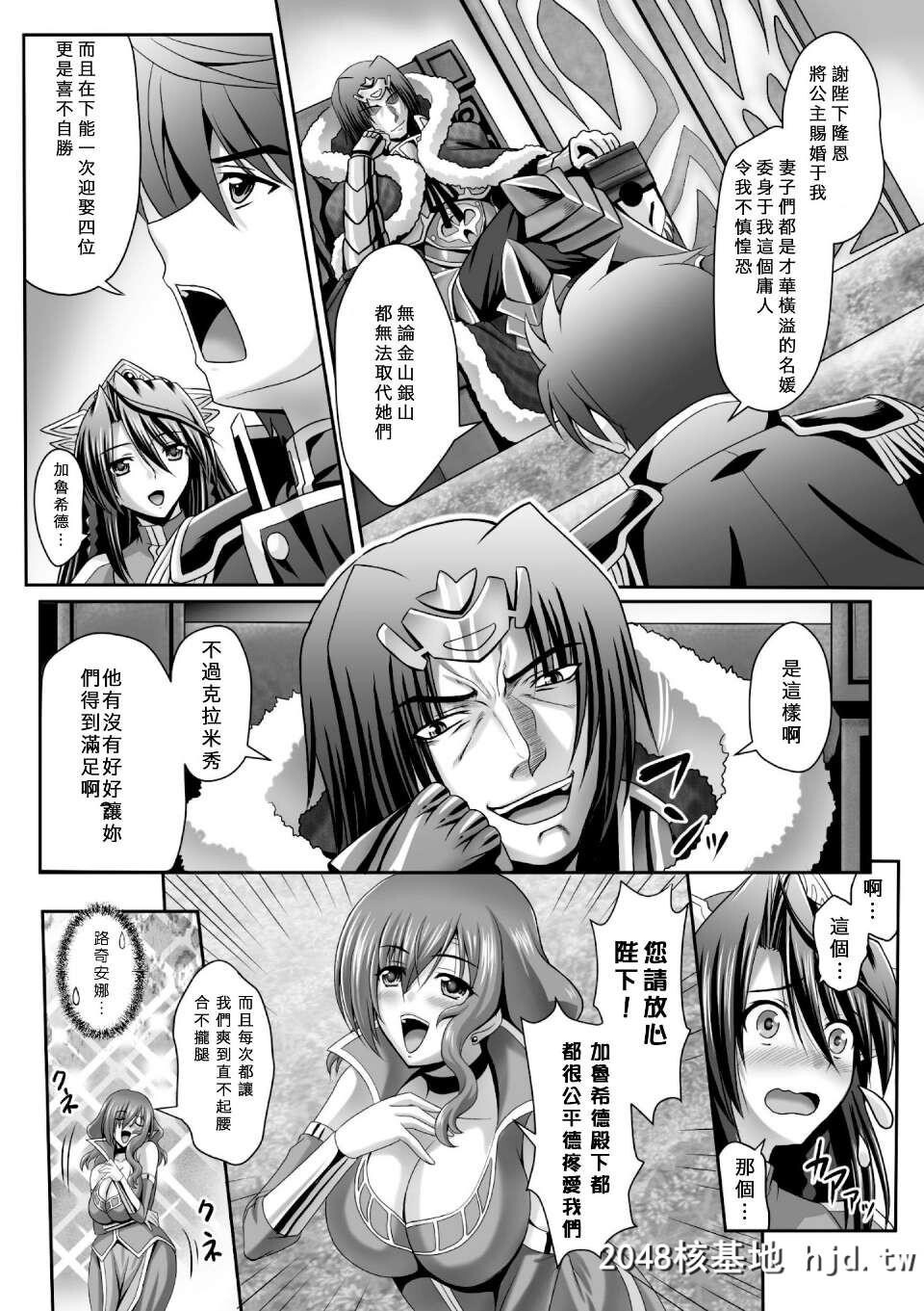 [神保玉兰&amp;竹内けん][ハーレムウェディングTheSweetHoneymoon]第0页 作者:Publisher 帖子ID:292775 TAG:动漫图片,卡通漫畫,2048核基地