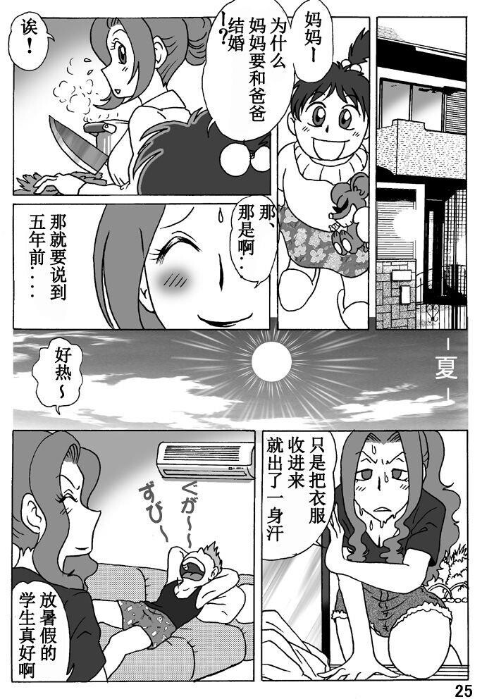 [彩色]母を縄で缚ったら+后记[36P]第0页 作者:Publisher 帖子ID:293041 TAG:动漫图片,卡通漫畫,2048核基地