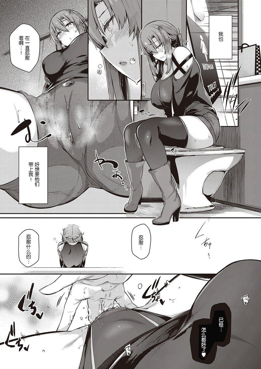 [黑白]高岭家的两只花3[48P]第0页 作者:Publisher 帖子ID:293039 TAG:动漫图片,卡通漫畫,2048核基地